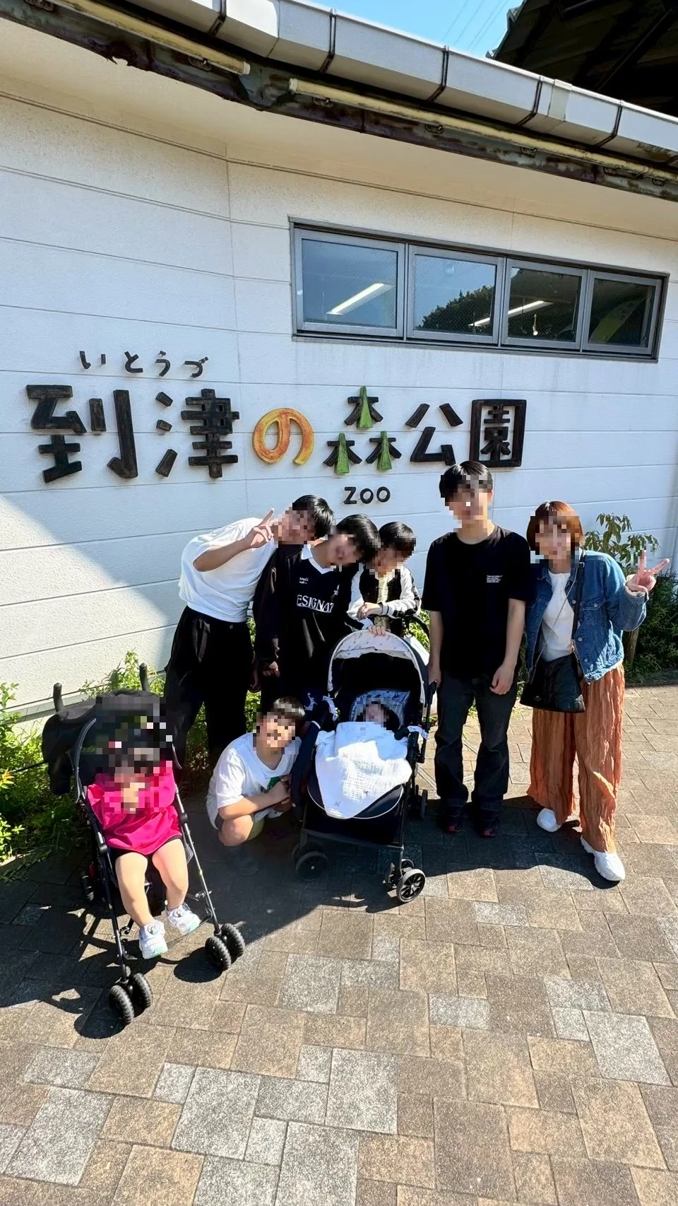 動物園の入口で