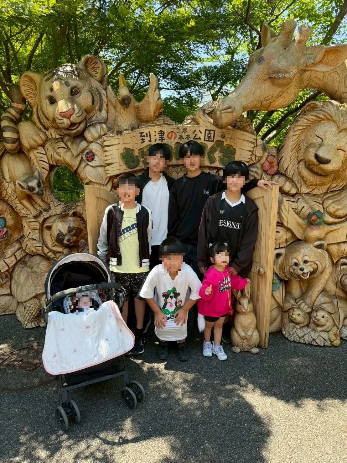 到津の森公園にて