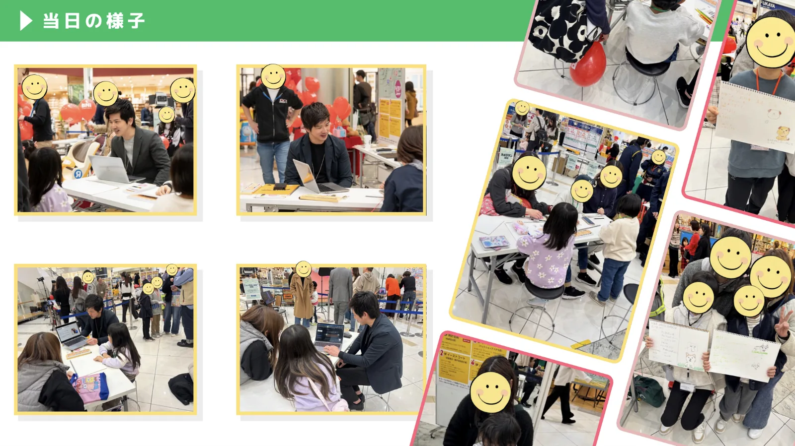 代表の野上が「こどもお仕事体験フェス」にてLINEスタンプ作りのお仕事を提供しました