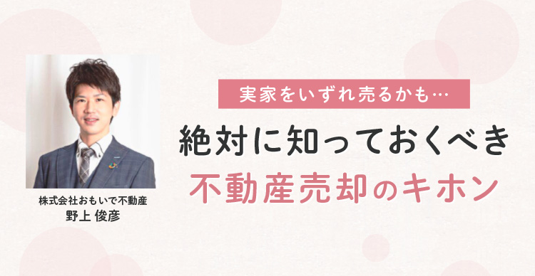 BELTA様
